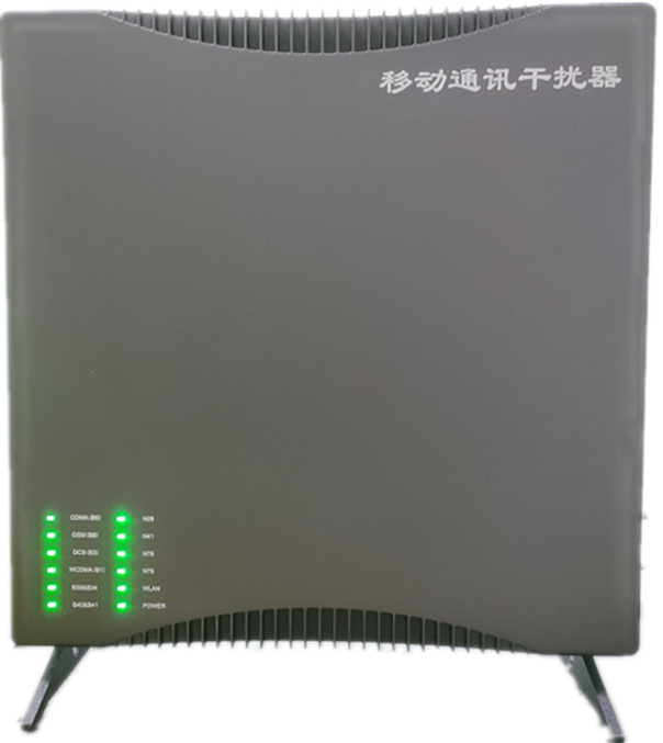  兴山信令级放装型数字移动通信干扰器