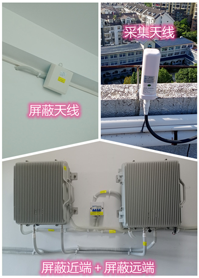  兴山某检察院保密室屏蔽案例（数字信令级）