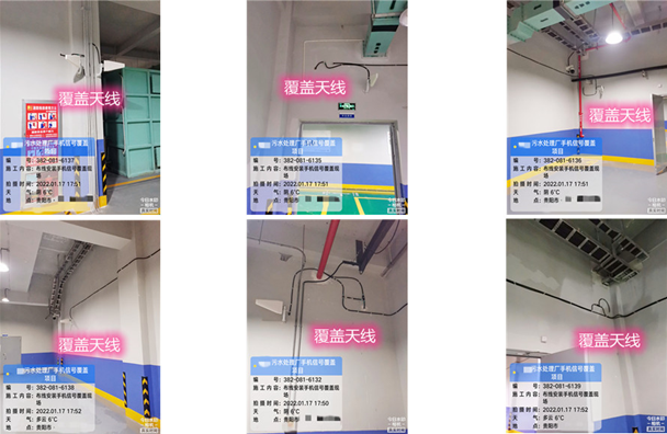  兴山污水处理净水厂地下箱体覆盖案例